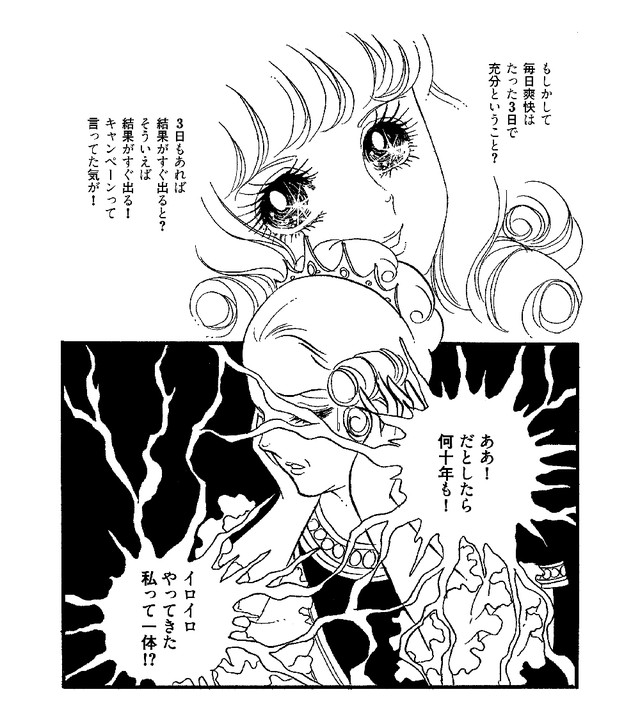 f:id:mojiru:20171012085239j:plain f:id:mojiru:20171012085239j:plain