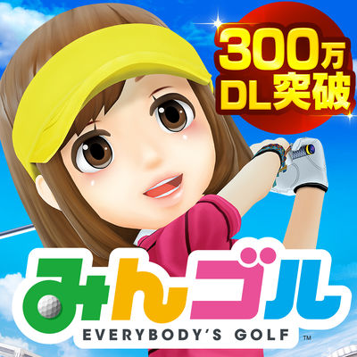 みんゴル