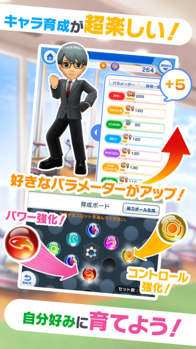磯野 Ps4でみんゴルしようぜ Mojiru もじをもじる