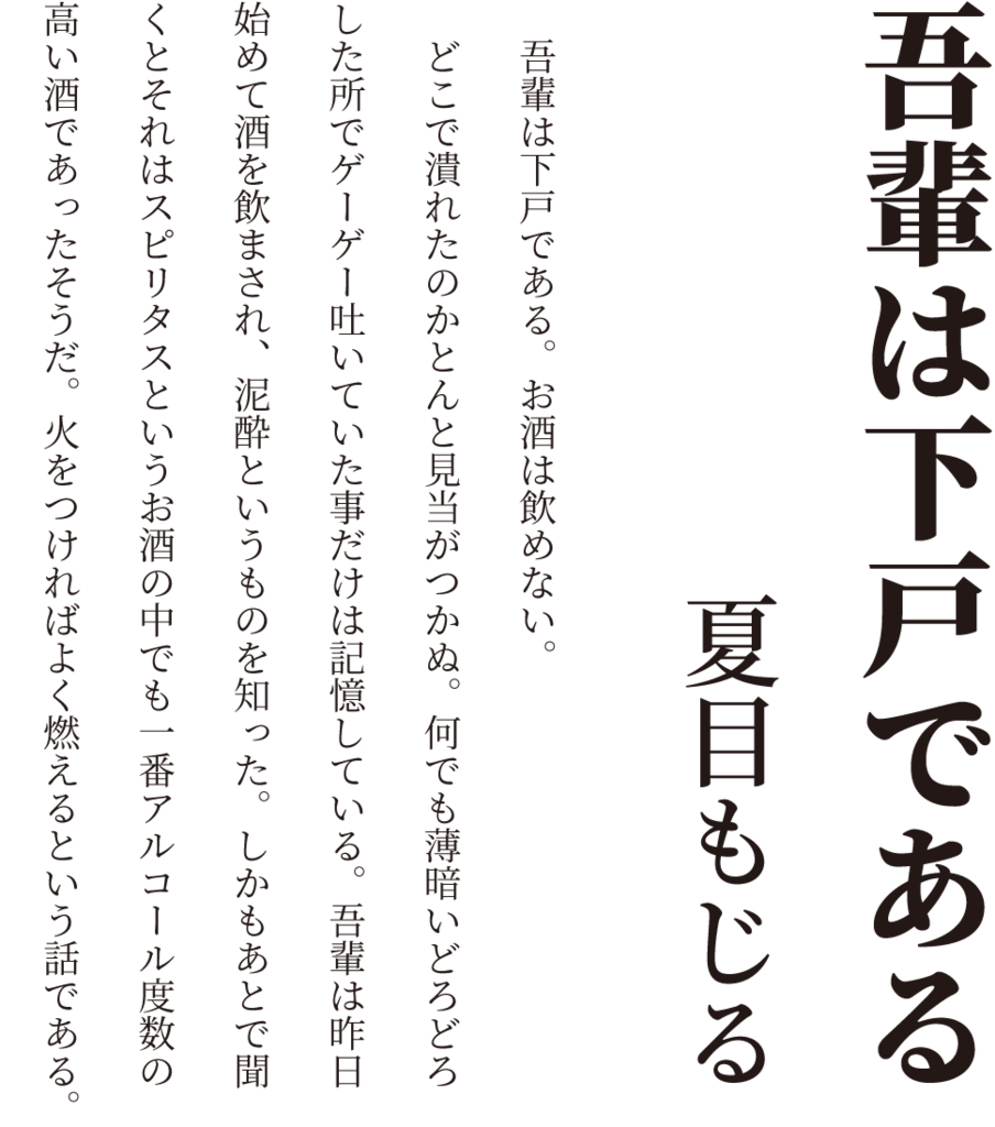 f:id:mojiru:20171017084108p:plain