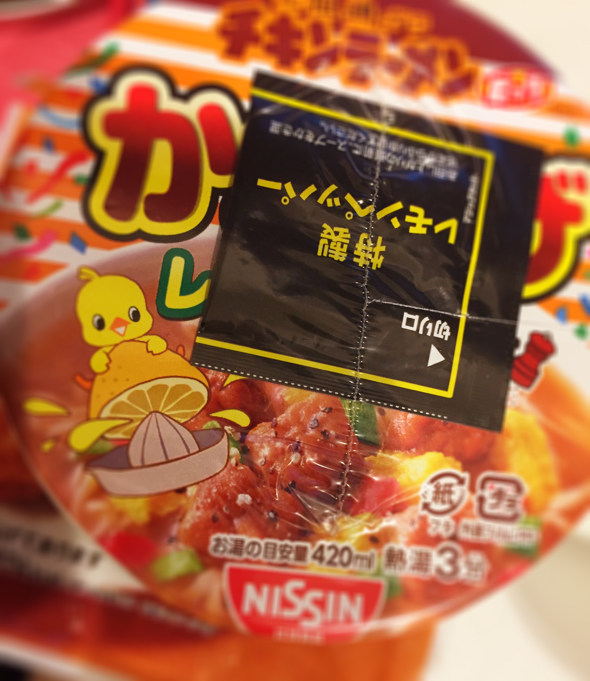 特製レモンペッパー 特製レモンペッパー