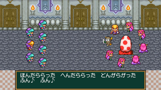 iOS版「半熟英雄 ああ、世界よ半熟なれ…!!」01 iOS版「半熟英雄 ああ、世界よ半熟なれ…!!」01