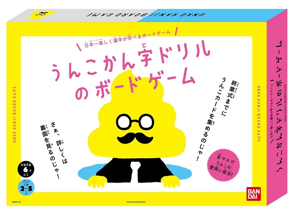 f:id:mojiru:20171107165121j:plain f:id:mojiru:20171107165121j:plain