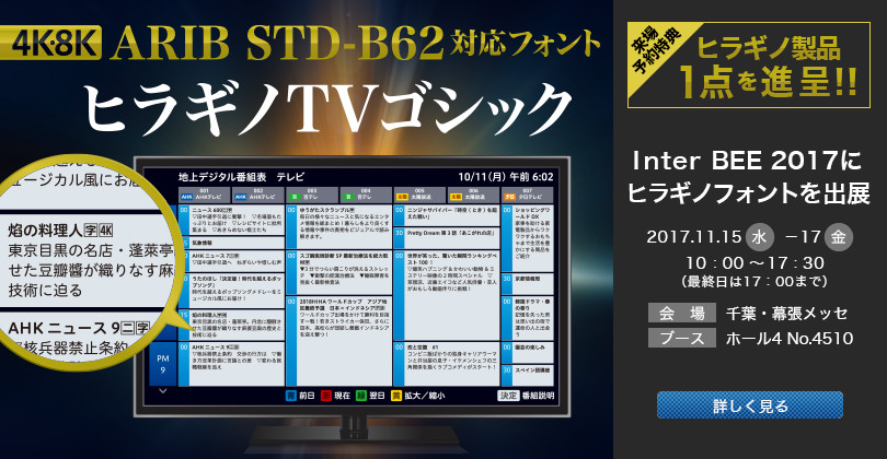 f:id:mojiru:20171109174301j:plain f:id:mojiru:20171109174301j:plain