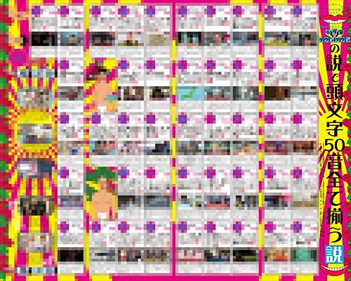f:id:mojiru:20171110213819j:plain f:id:mojiru:20171110213819j:plain