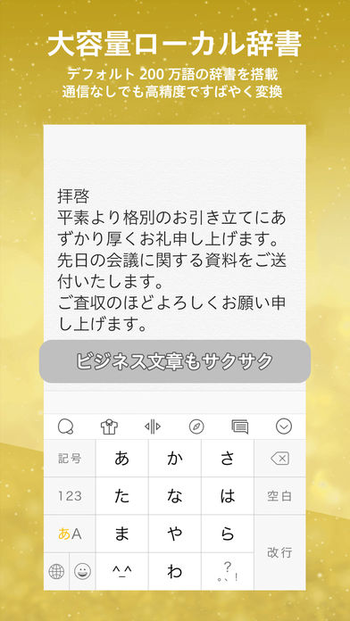 f:id:mojiru:20171119090627j:plain