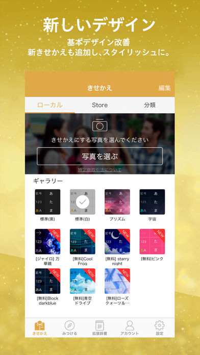 f:id:mojiru:20171119090634j:plain