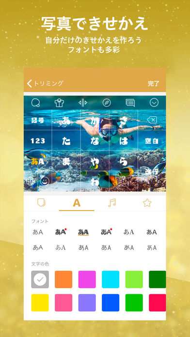 f:id:mojiru:20171119090647j:plain