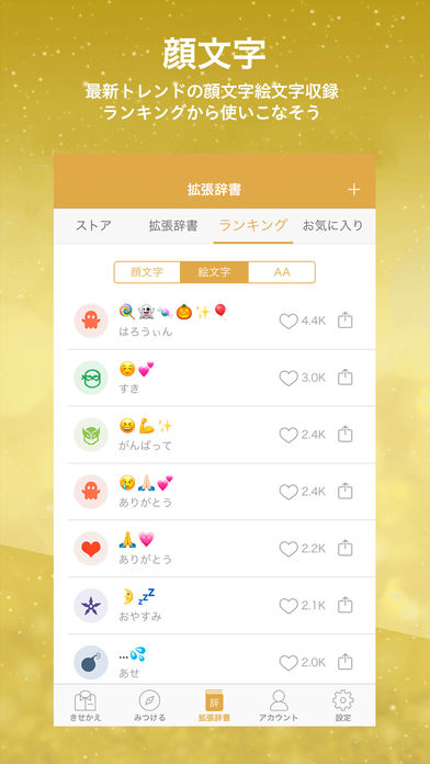 f:id:mojiru:20171119090653j:plain