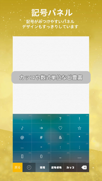 f:id:mojiru:20171119090658j:plain