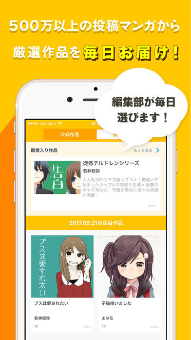 f:id:mojiru:20171119103514j:plain