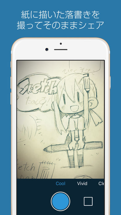 f:id:mojiru:20171119104104j:plain