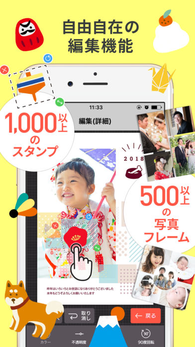 f:id:mojiru:20171119105120j:plain