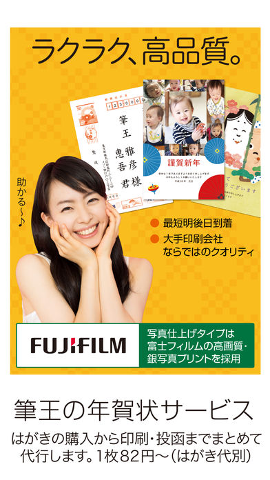 f:id:mojiru:20171119105651j:plain