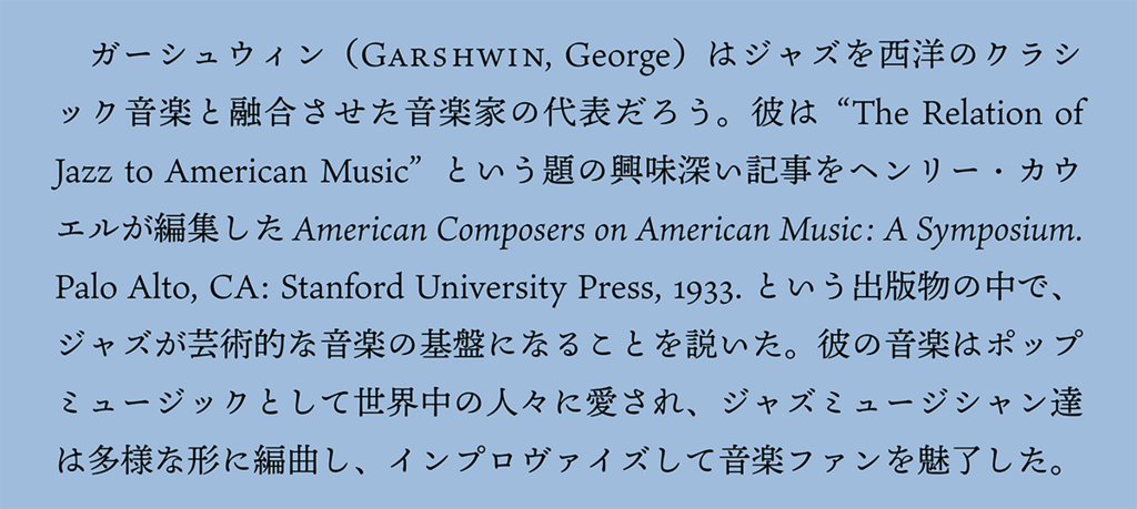 f:id:mojiru:20171128171024p:plain