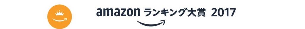 f:id:mojiru:20171204082633j:plain