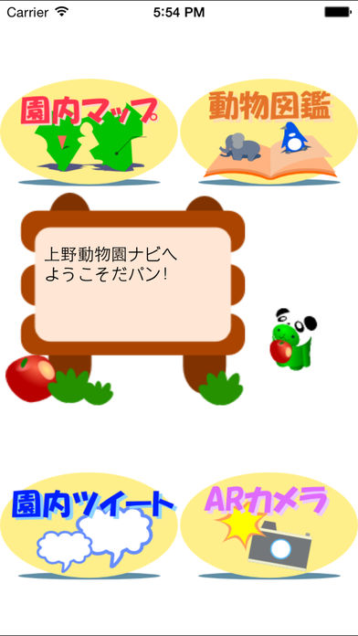 f:id:mojiru:20171206085109j:plain