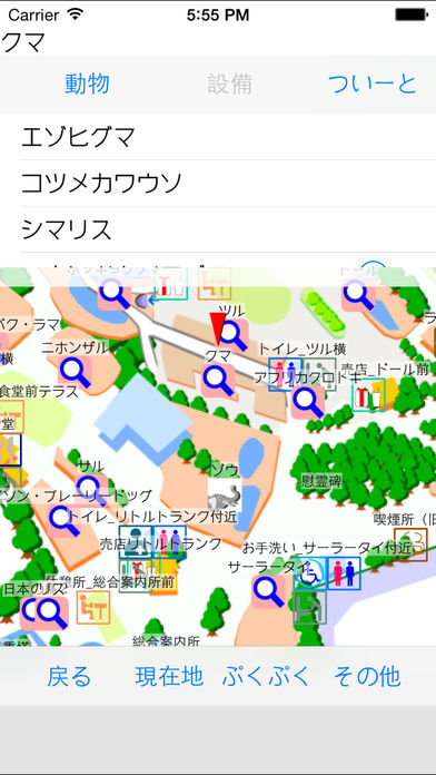 f:id:mojiru:20171206085114j:plain