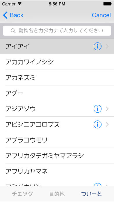 f:id:mojiru:20171206085120j:plain