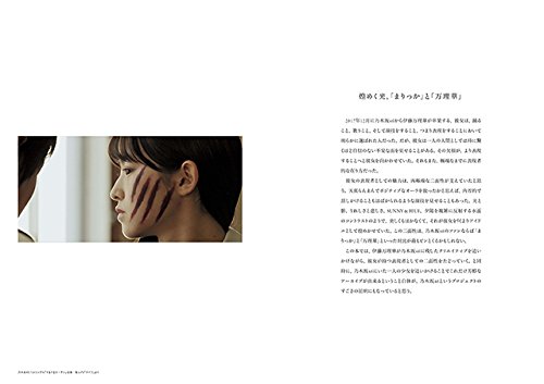 f:id:mojiru:20171208082635j:plain
