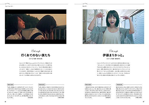 f:id:mojiru:20171208082653j:plain