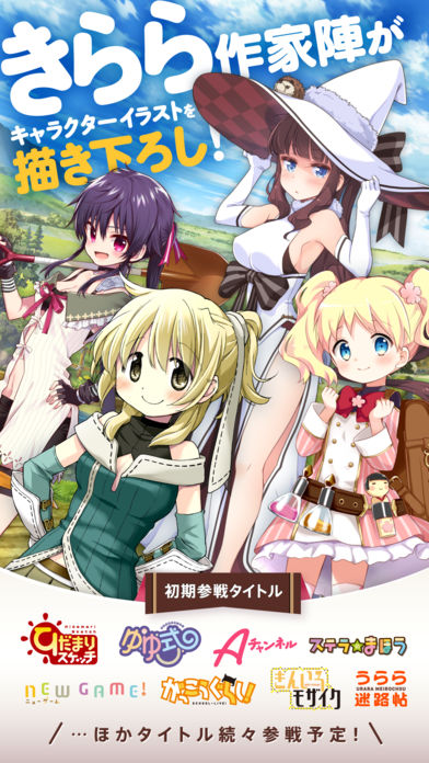 Dvd アニメ Game New ニューゲーム 全6巻 日笠陽子 茅野愛衣 計12枚 高田憂希 ラッピング無料 New