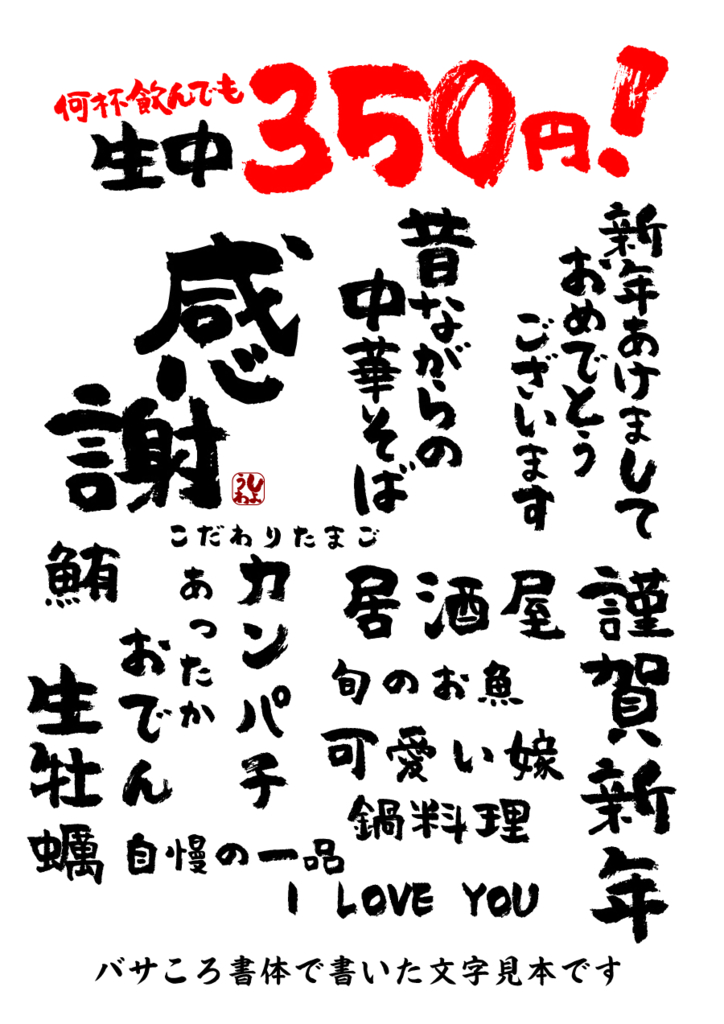 f:id:mojiru:20171212135509j:plain f:id:mojiru:20171212135509j:plain