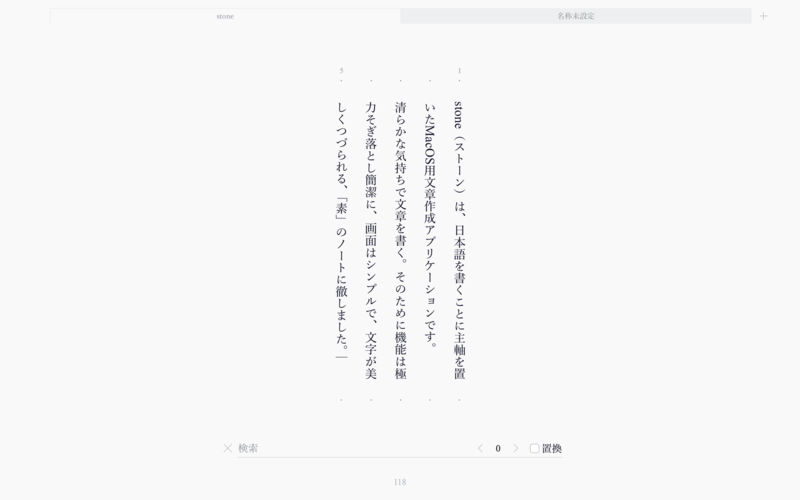 f:id:mojiru:20171213085408j:plain