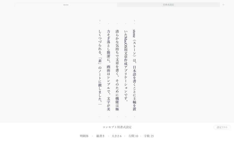 f:id:mojiru:20171213085412j:plain