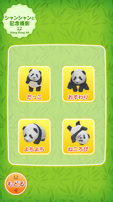 f:id:mojiru:20171221101536j:plain