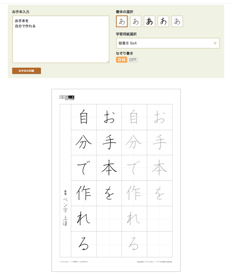 古い 中国物 木製 字画 作家もの 中国美術 彫り物