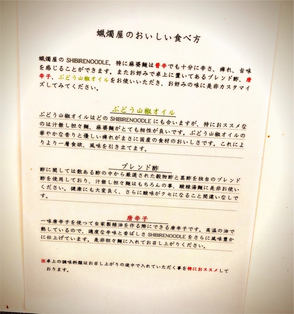 f:id:mojiru:20180101114118j:plain f:id:mojiru:20180101114118j:plain