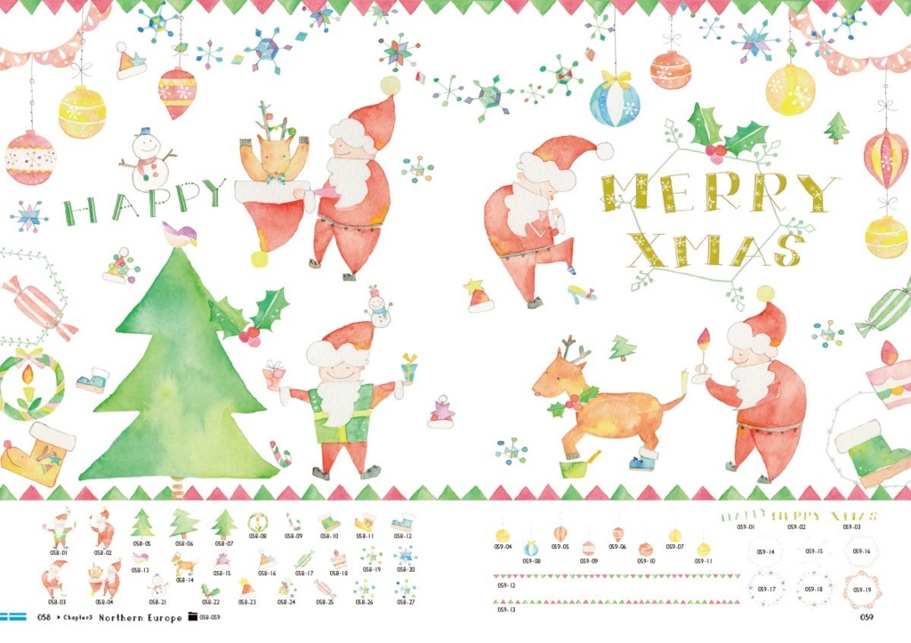 f:id:mojiru:20180111084851j:plain f:id:mojiru:20180111084851j:plain