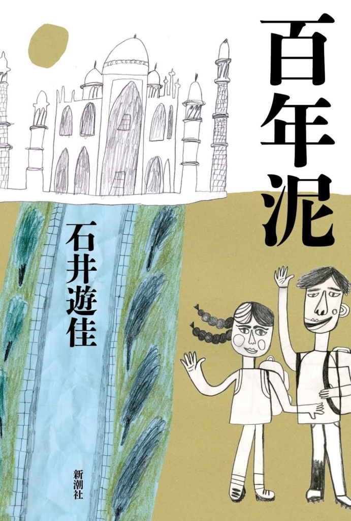 f:id:mojiru:20180117090137j:plain f:id:mojiru:20180117090137j:plain