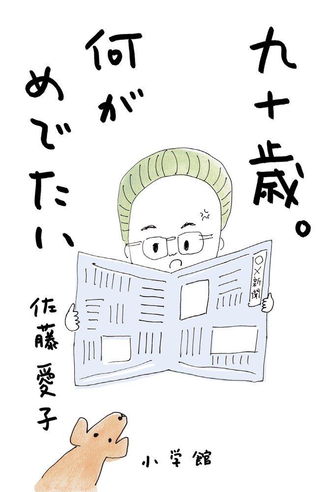 f:id:mojiru:20180117093536j:plain f:id:mojiru:20180117093536j:plain