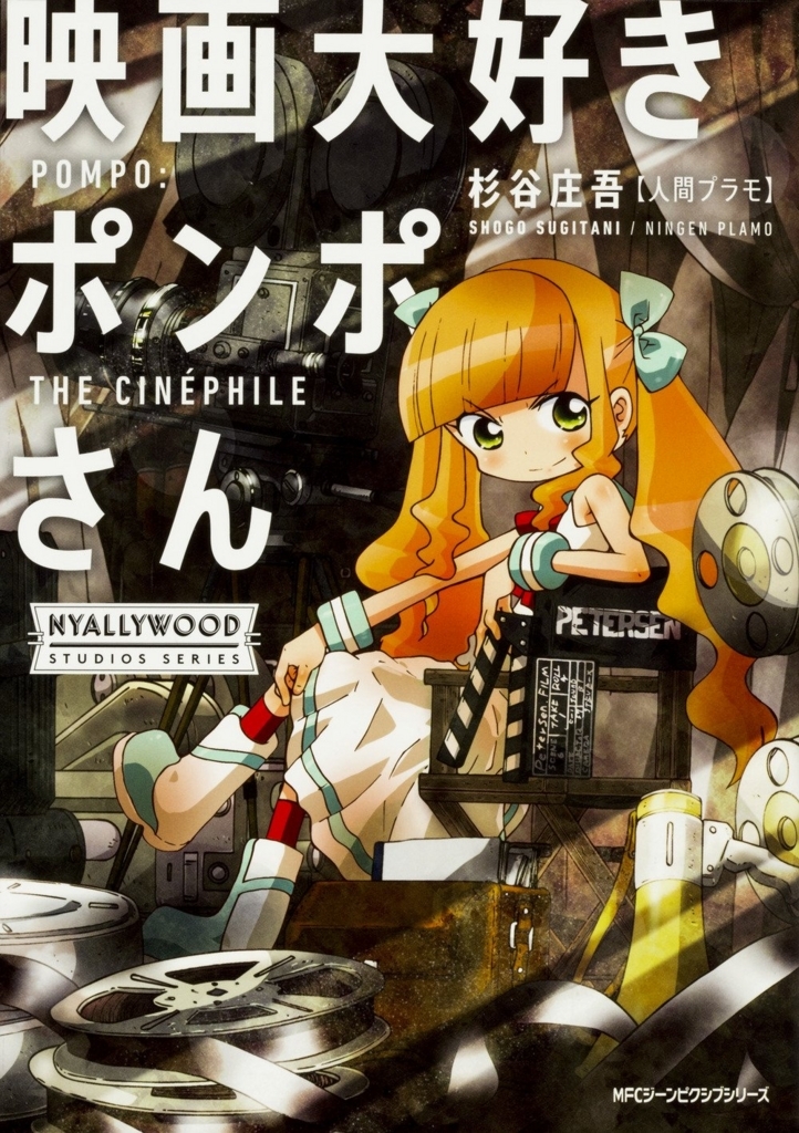 f:id:mojiru:20180123162044j:plain