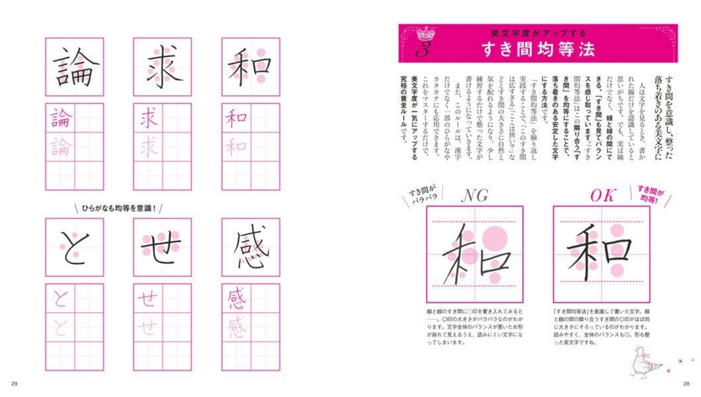 f:id:mojiru:20180209094554j:plain f:id:mojiru:20180209094554j:plain