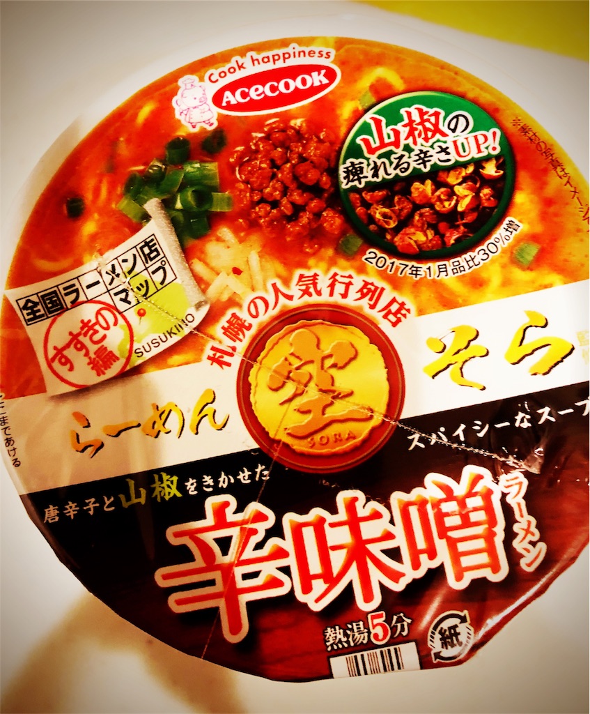 f:id:mojiru:20180211125433j:plain f:id:mojiru:20180211125433j:plain