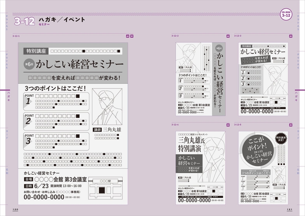 f:id:mojiru:20180213151831j:plain
