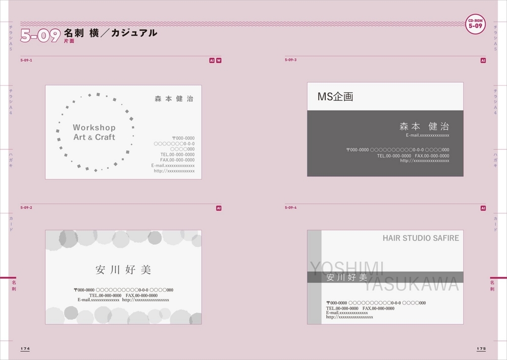f:id:mojiru:20180213151845j:plain