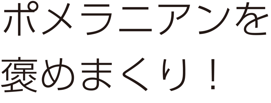 f:id:mojiru:20180221114354p:plain