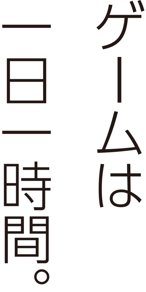 f:id:mojiru:20180221115913p:plain