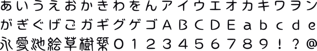 f:id:mojiru:20180226174205p:plain