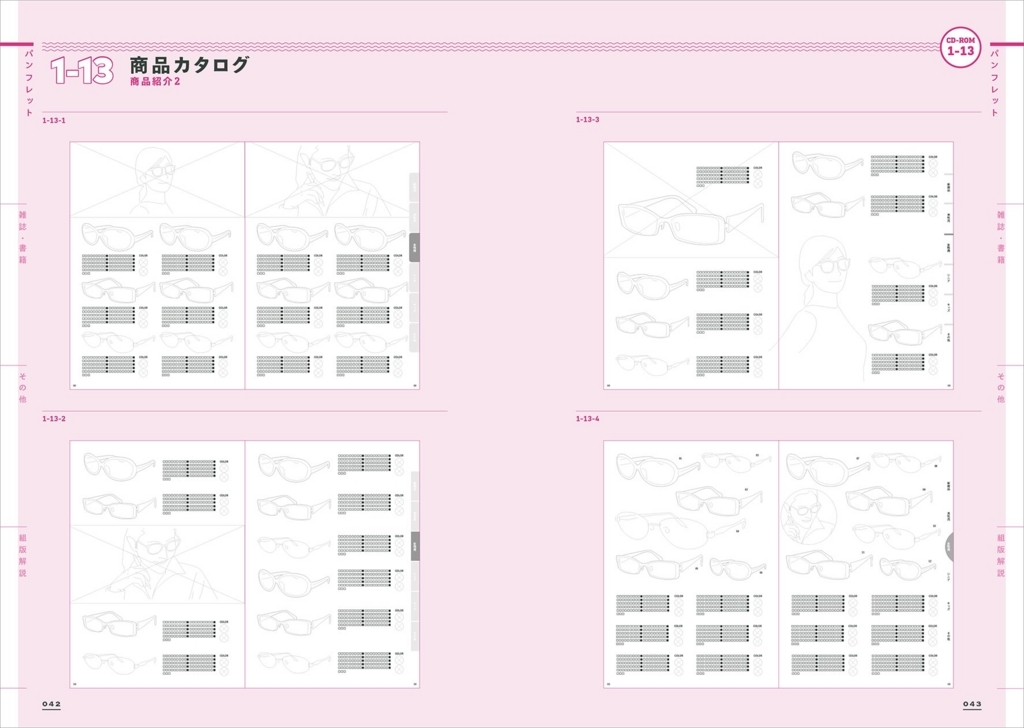 f:id:mojiru:20180309092929j:plain