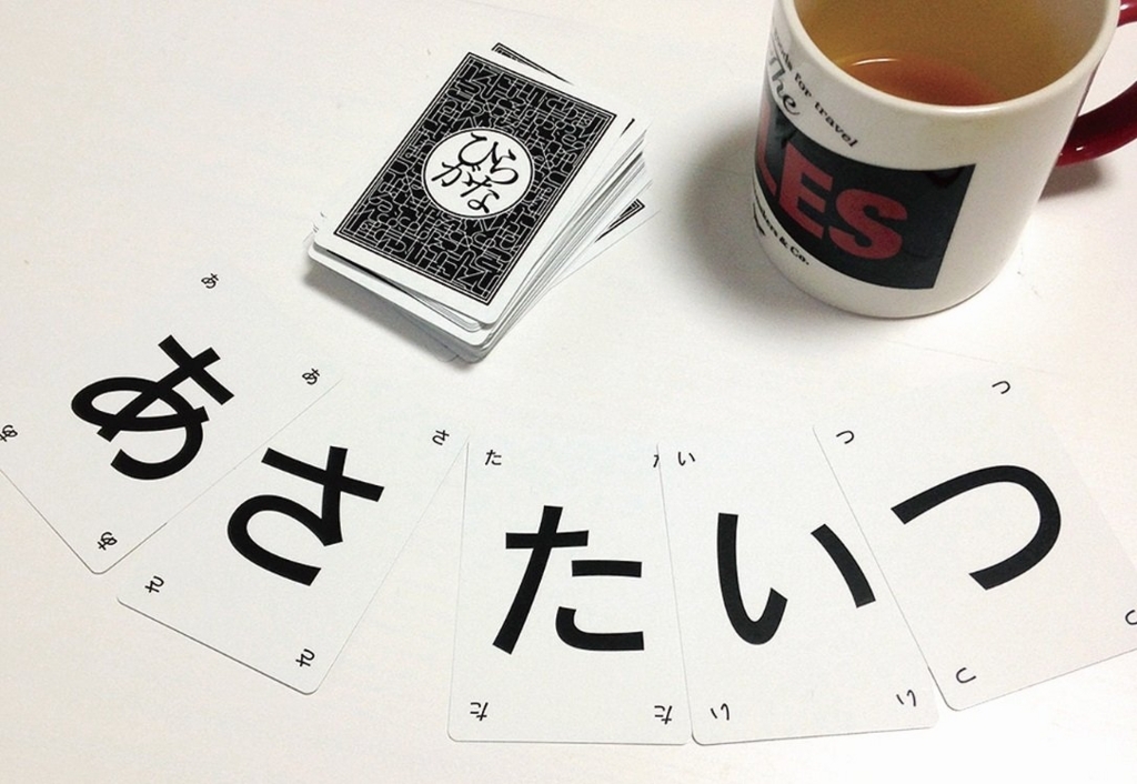 面白い方が勝ち 5文字で起こす奇跡 ひらがなポーカー Mojiru もじをもじる