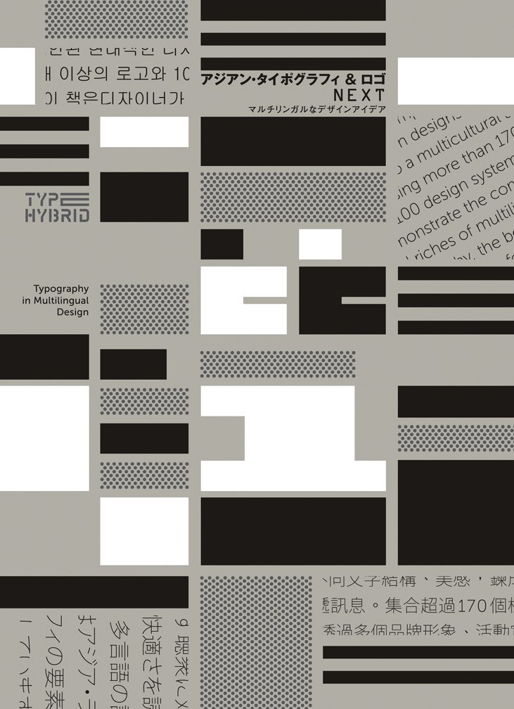 f:id:mojiru:20180315164757j:plain f:id:mojiru:20180315164757j:plain