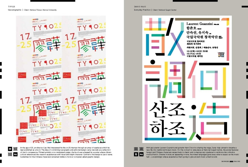 f:id:mojiru:20180315164913j:plain f:id:mojiru:20180315164913j:plain