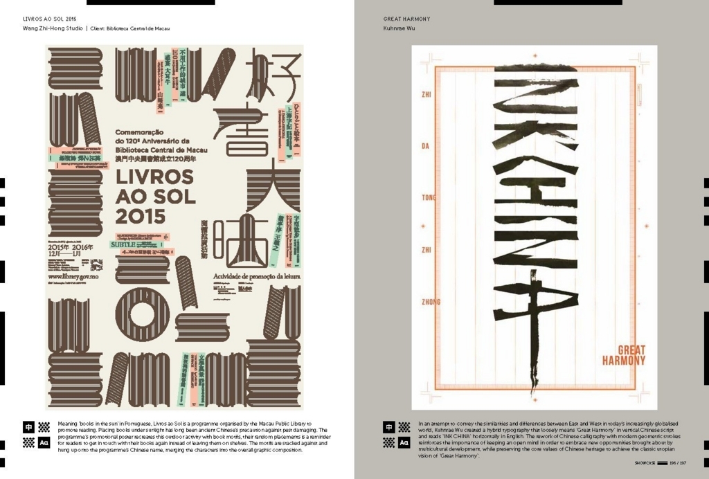 f:id:mojiru:20180315164924j:plain f:id:mojiru:20180315164924j:plain