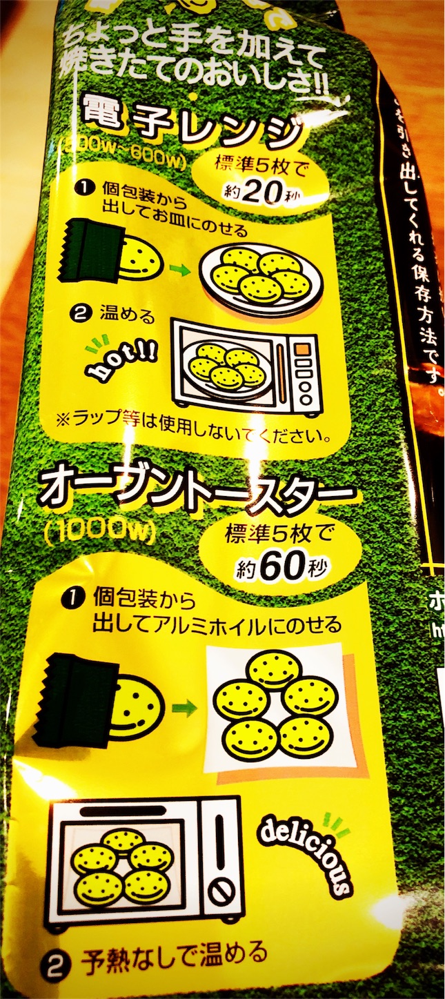 f:id:mojiru:20180319163542j:plain f:id:mojiru:20180319163542j:plain