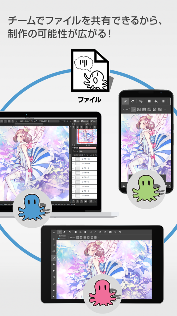 Medibang Paintにフォントワークス50書体搭載 Mojiru もじをもじる Medibang Paintにフォントワークス50書体搭載 Mojiru もじをもじる